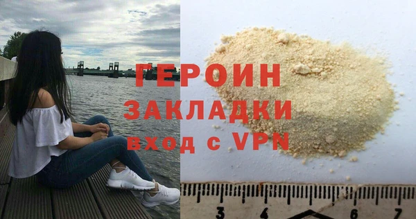 дживик Верея