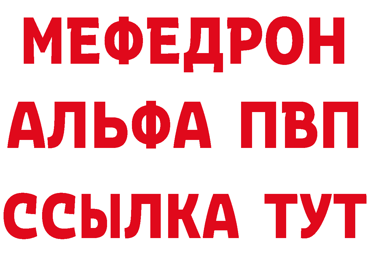 А ПВП Соль ссылка даркнет hydra Лермонтов