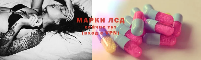 Лсд 25 экстази ecstasy  хочу   Лермонтов 